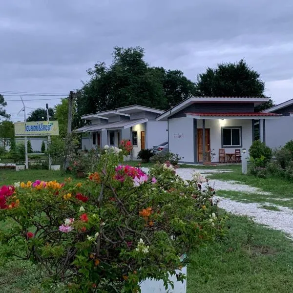 KHUN CHUAT'S HOUSE、Ban Nong Benのホテル