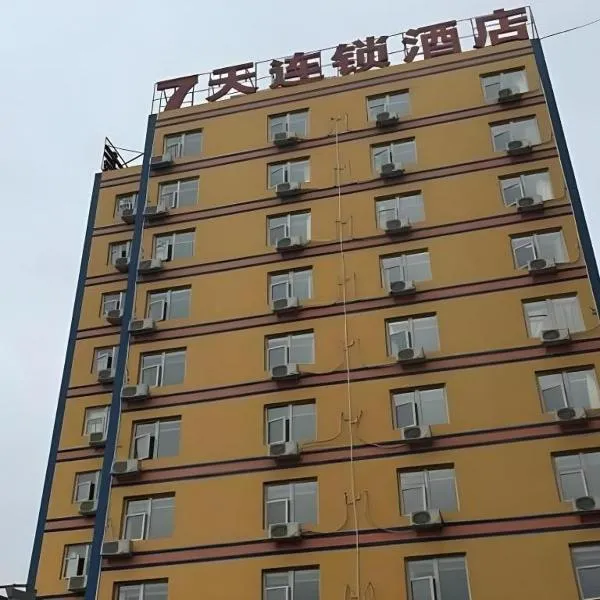 7 Days Inn Xichang Hangtian Avenue Toursim Center, hótel í Xichang