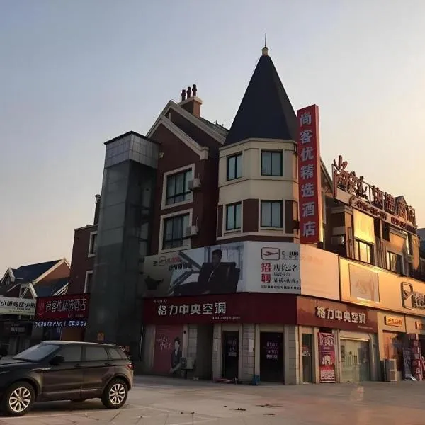 Thank Inn Hotel Jiangsu Huaian Lianshui Baiyue Square – hotel w mieście Paifang