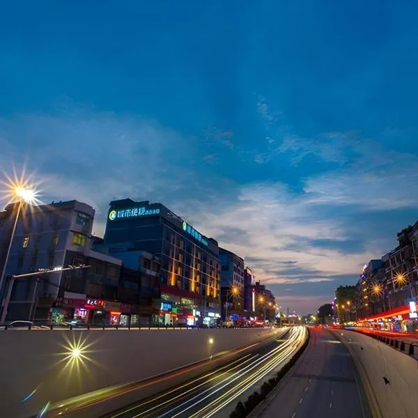 City Comfort Inn Nanning Dashatian Metro Station, hotel em Nanning