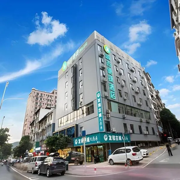 City Comfort Inn Nanning Yudong Jinxiang Metro Station, hotel em Nanning
