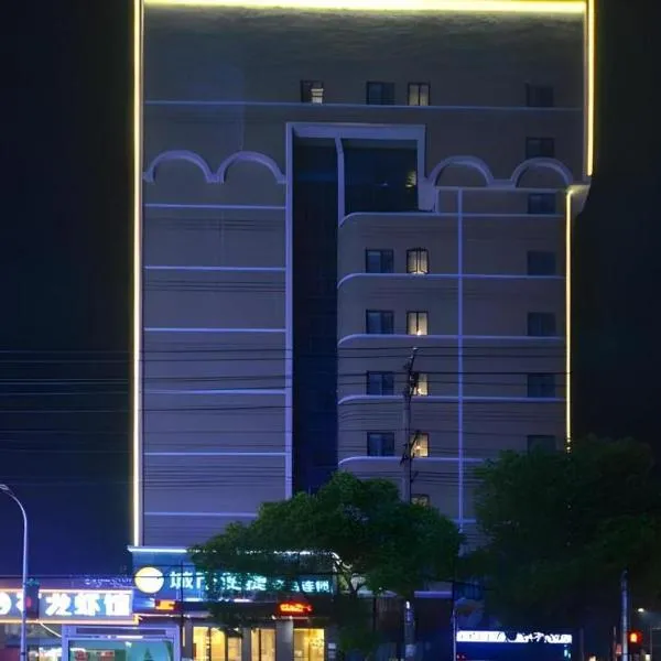 City Comfort Inn Jingzhou Hongxing Road Food Street, ξενοδοχείο σε Shashi