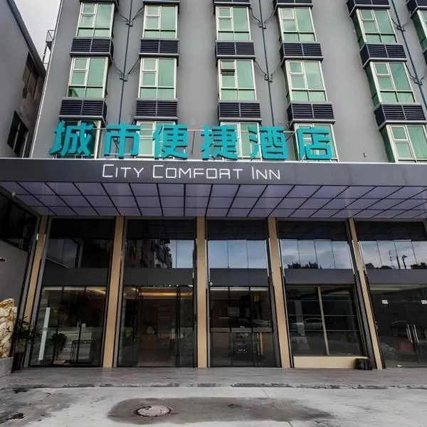 Viesnīca City Comfort Inn Shaoguan High-speed Railway Station Xilian Examination Center pilsētā Shaoguan