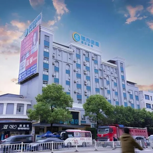 City Comfort Inn Wuzhou Teng County Bus Station, хотел в Tengcheng