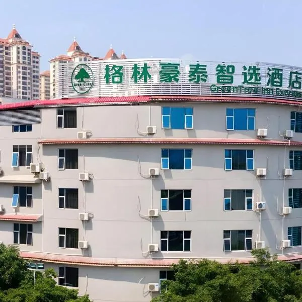 Green Tree Inn Express Yulin Chinese Medicine Port、Yulinのホテル