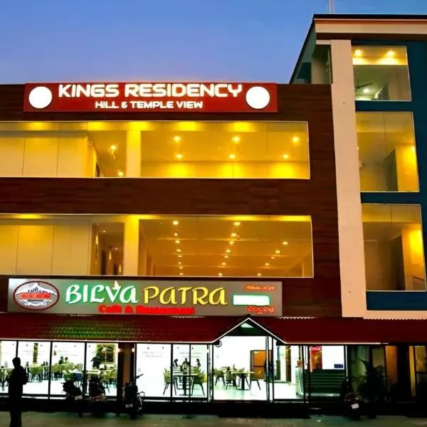 Kings Residency, hotel v destinaci Tiruvannamalai