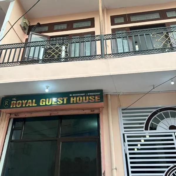 Royal Guest House, hotel a Jaipur