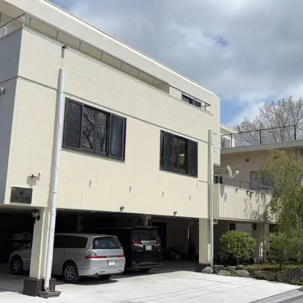 紅富士苑, hotel in Yamanakako