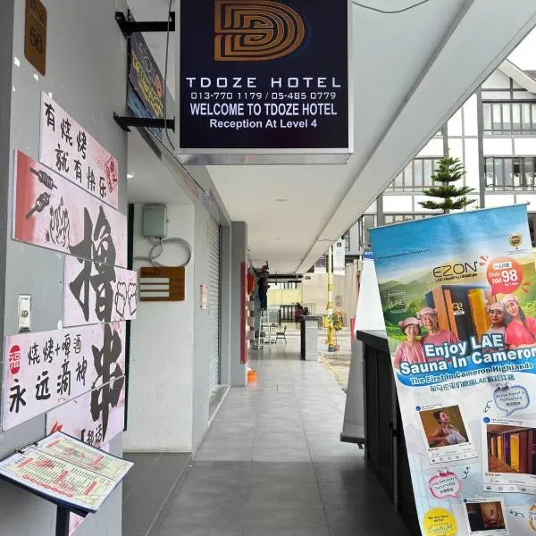 TDOZE Hotel, hotel in Brinchang