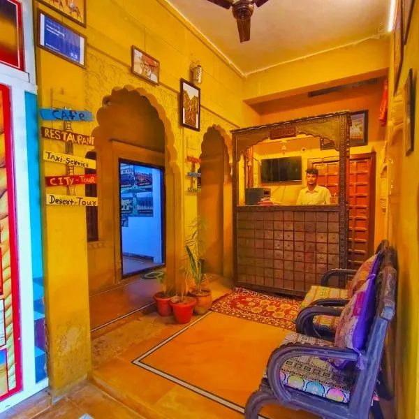 Hotel Shahiraj Jaisalmer, hotel en Jaisalmer