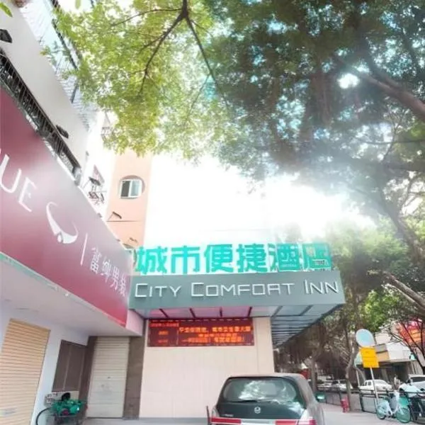 City Comfort Inn Ganghui Shopping Center – hotel w mieście Huizhou
