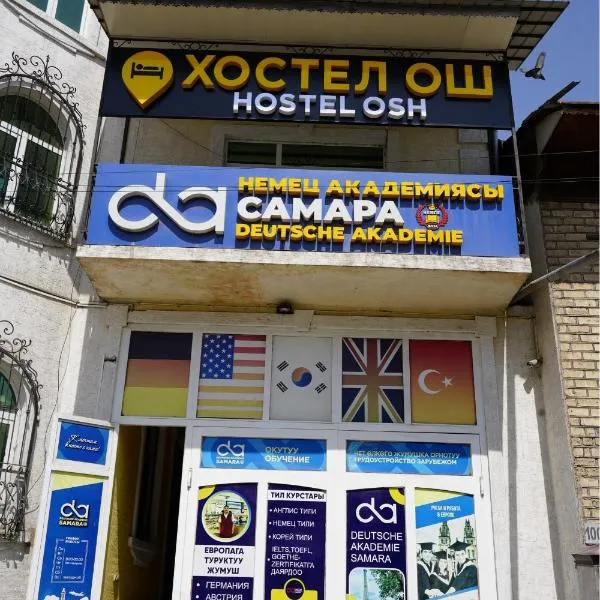 Deutsch Hostel Osh, ξενοδοχείο σε Osh
