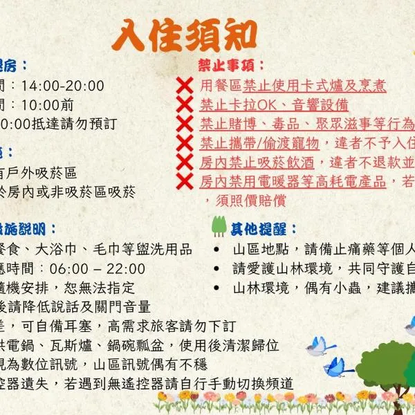 Alishan Mao Hsin, hotel v destinaci Fenchihu