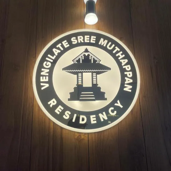 Vengilate Sree Muthappan Residency, hotel in Parassinikadavu