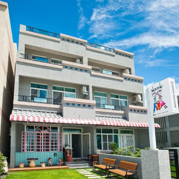 Maji Homestay, hotel in Taitung City
