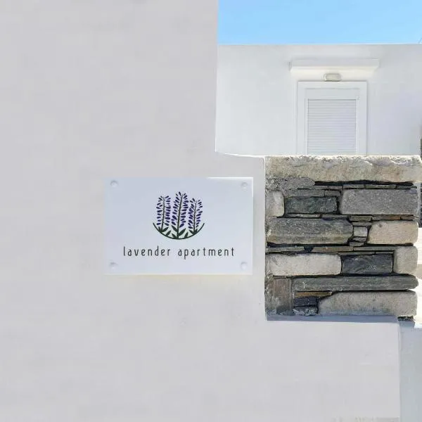 Lavender apartment, hotel v mestu Galanádhon