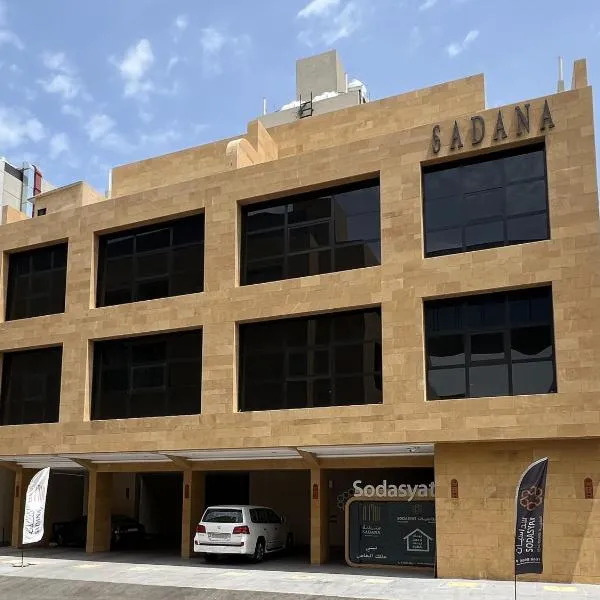 Sadana, מלון בג'דה