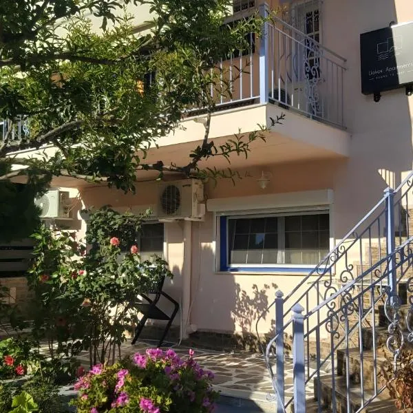 Liakos' Apartments, hotel in Vasiliká