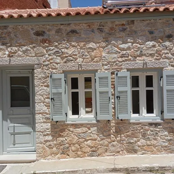 Casa dell'Arte Nafplio, hotel in Nafplio