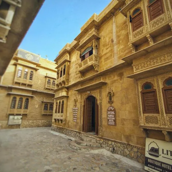 Little Jaisal - Boutique Hotel, hotel in Jaisalmer