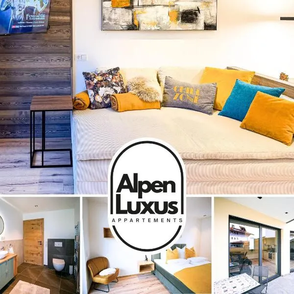 ROFANLODGE Gutschlhofer - House with Panoramic View in Tyrol, presented by AlpenLuxus, hotel v destinaci Mariatal