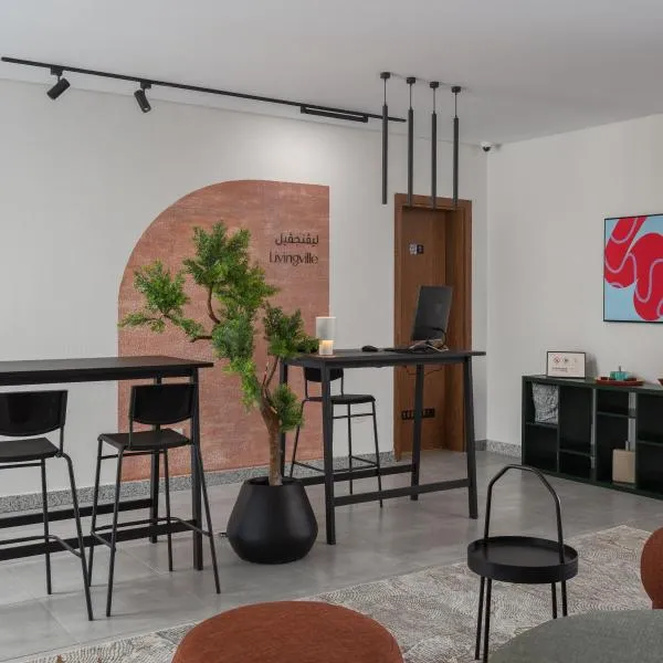 Livingville East Aparthotel โรงแรมในไคโร