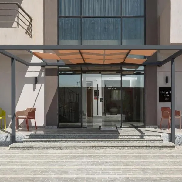 Livingville East Aparthotel, hotel a Il Cairo