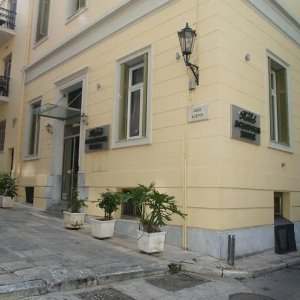 Acropolis House Hotel Classic, готель в Афінах
