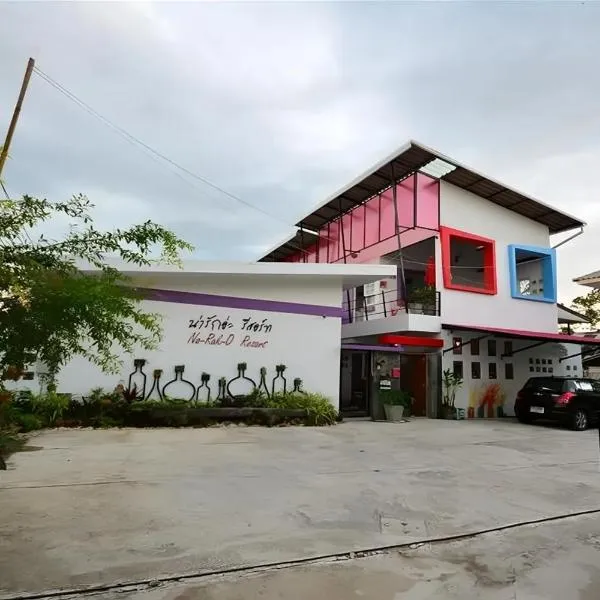 Na-Rak-O Resort, khách sạn ở Chiang Rai
