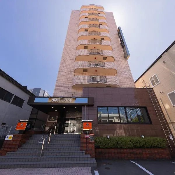 APA Hotel Aomori Ekihigashi, hotel in Aomori
