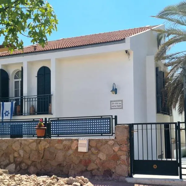 Like home at the Tehar-Lev family – hotel w Ejlat