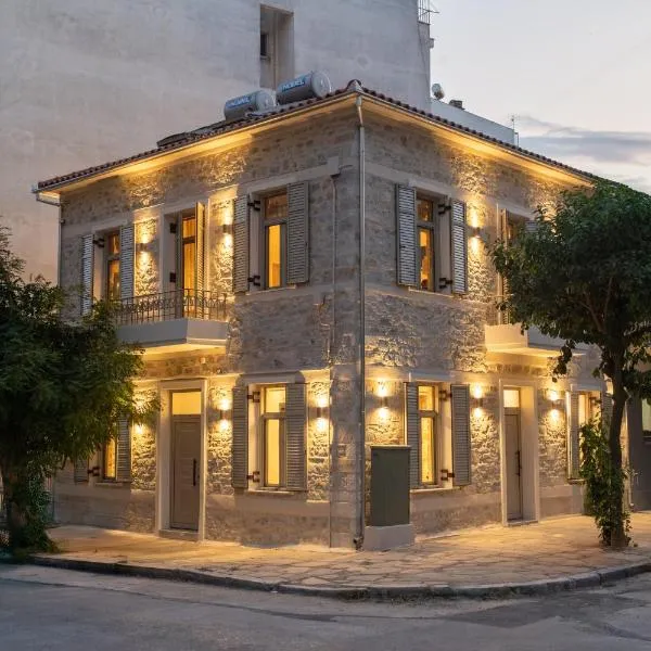 Nest in the City Residence, hotel in Volos