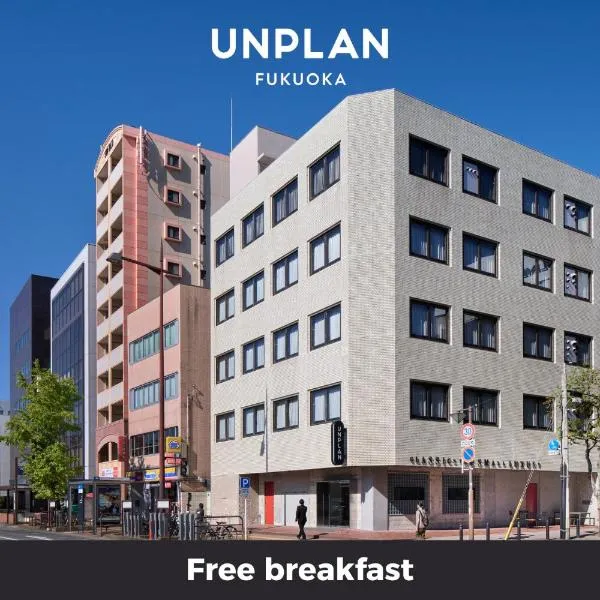UNPLAN Fukuoka, hotel en Fukuoka
