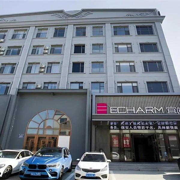 Echarm Hotel Changchun Jiutai District Government Railway Station, hotell i Mishazi