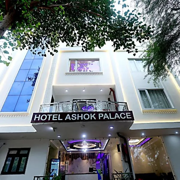 Hotel Ashok Palace Agra I 200m From Taj Mahal, hotel in Agra
