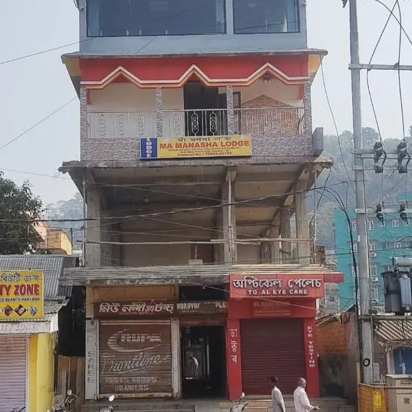 Ma manasha lodge, khách sạn ở Guwahati