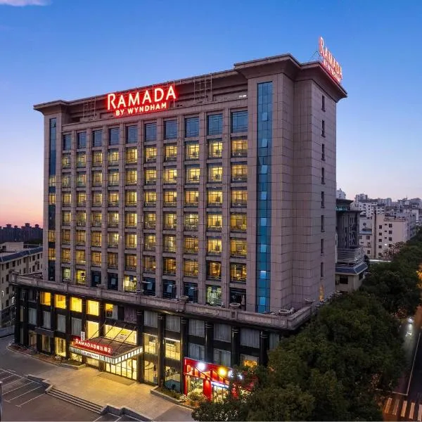 Ramada by Wyndham Zhangjiajie Tianmen Mountain, hotel a Zhangjiajie