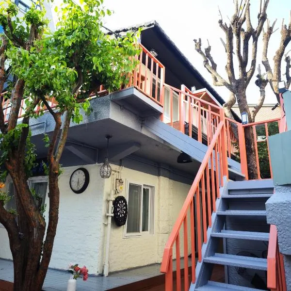 弘大独栋二楼 机场地铁直达 3分钟步行地铁站 Hongdae, Airport Express,metro 3min,yard 2st floor, hôtel à Séoul