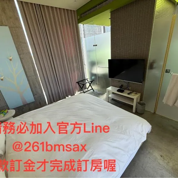 五月的天空 包棟服務, hotelli Wujiessa