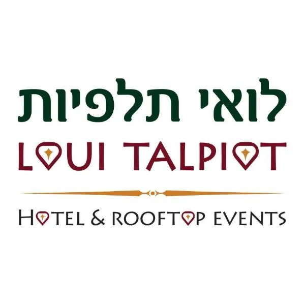 Hotel Loui Talpiot, hotel v destinaci Haifa