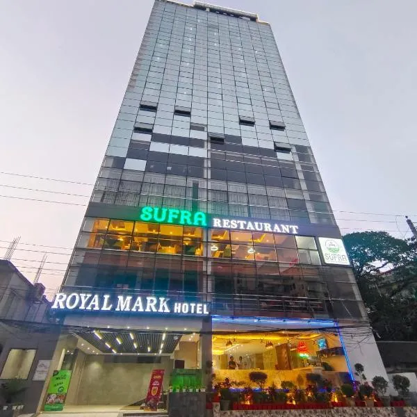 Royal Mark Hotel, hotel v destinaci Sylhet