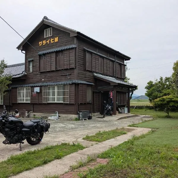 民泊サライ七城, hotel v destinaci Kikuchi