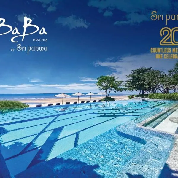 Baba Beach Club Hua Hin Luxury Pool Villa by Sri panwa, Hotel in Cha-am