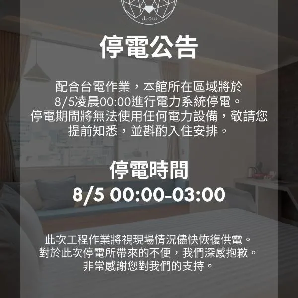 타이베이에 위치한 호텔 玩行旅台北分館