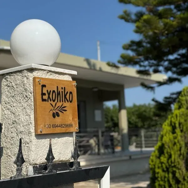 Εξοχικό elia lakonias, hotel in Elia Laconias