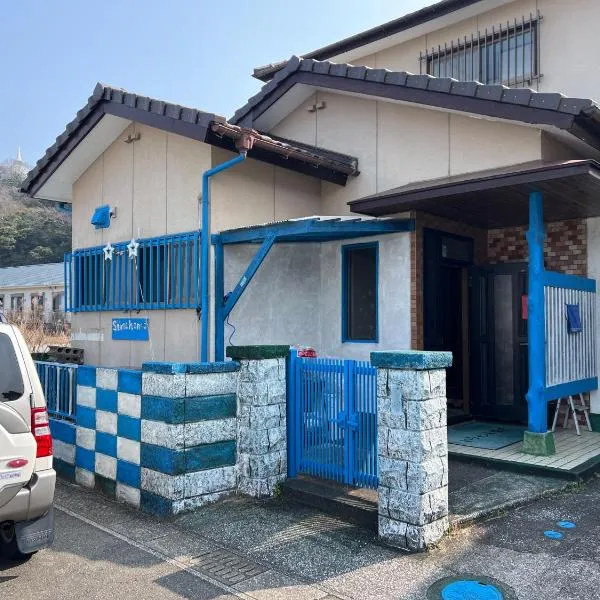 Aoshima, hotel in Miyazaki