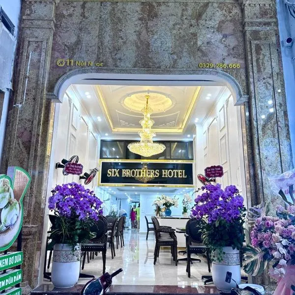 Six Brothers Boutique Hotel، فندق في Kon Rung (1)