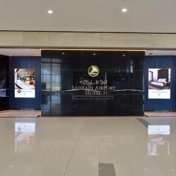 Bahrain Airport Hotel Airside Hotel for Transiting and Departing Passengers only, hotel in Muharraq