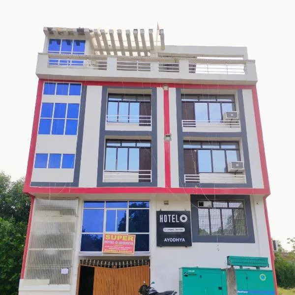 Hotel Ayodhya International, hotel in Ayodhya