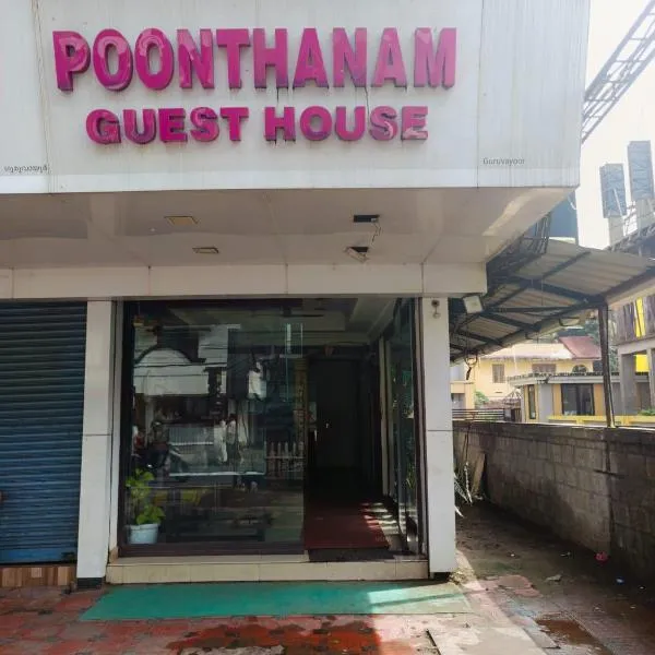 Poonthanam guest house, hotel in Guruvāyūr
